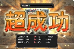 『ベルセルク~快進撃!怒涛の傭兵団~』攻略後編 お得な攻略情報を皆さまにお届けします