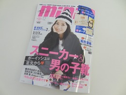 「mini」12月号