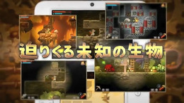 『スチームワールド ディグ(SteamWorld Dig)』