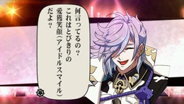 沖田総司のソロ曲が期間限定で試聴公開