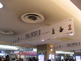 『FFXII RW』の広告をJR新宿駅で発見!