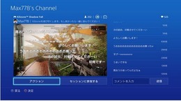 PS4、ニコニコ生放送の視聴と配信に対応！「SHAREボタン」から誰でも簡単に