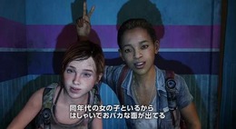 愛と喪失、献身の物語 ─ 『The Last of Us』追加ストーリーDLCの制作コンセプトを公開