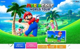 『マリオゴルフ ワールドツアー』通信プレイで世界中の人と対戦！大会に参加してアイテムをゲット