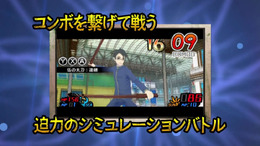 結構RPGしてる？3DS『ハマトラ』のバトルやミッションの様子を最新PVでチェック