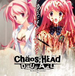 『CHAOS;HEAD DUAL』8月発売、科学アドベンチャー第1弾シリーズ2作品をPS vitaで