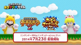 『カービィファイターズZ』と『デデデ大王のデデデでデンZ』が3DS向けに発表