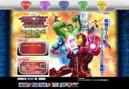 『ディスク・ウォーズ：アベンジャーズ アルティメットヒーローズ』公式サイト