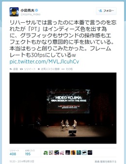 ツイッターより