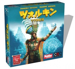 2013年に日本ボードゲーム大賞を獲得した「ツォルキン:マヤ神聖歴」日本語版が発売