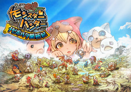 【TGS 2014】『モンスターハンター メゼポルタ開拓記』がDMMにて先行配信決定