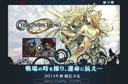 KONAMI×トライエース新作『クロノスリング』公式サイトがオープン