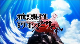 【TGS 2014】『乖離性ミリオンアーサー』トレーラー公開 ― バトルは3Dになり、協力プレイも搭載