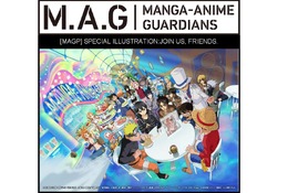 マンガやアニメの未来を見据える「MAG Project」、100万JOINを達成しコラボイラストが完成