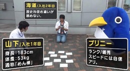 「魔界最弱」なプリニーの強さを計る謎の検証動画、今回は百人一首でスピード対決