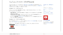 動画配信サイトが生んだ新たな形の芸能人、マックスむらい・Hikakinら日本でも高まるYouTuber人気