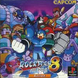 ロックマン8 メタルヒーローズ