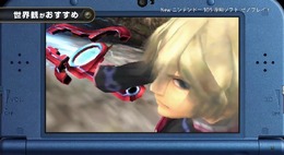 New 3DS『ゼノブレイド』最新映像を公開、ユーザーからの賞賛ポイントを紹介