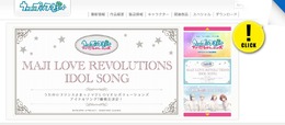 うたプリの新作か？『江戸の☆お殿さまっ♪』電撃発表…アクセス集中の先にはブラウザゲームが