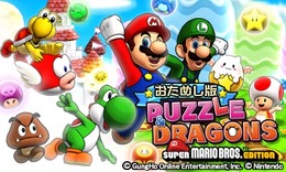 『PUZZLE & DRAGONS SUPER MARIO BROS. EDITION』おためし版タイトル画面