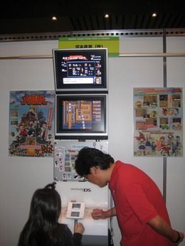 【GJF 2008】このチマチマ感が楽しい!DS『風雲！大籠城』プレイレポート