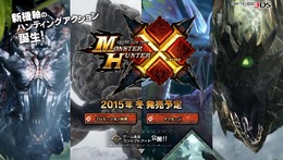 『モンハン クロス』コンセプトアート公開、『MHP』を手がけた小嶋P・一瀬Dからコメントも