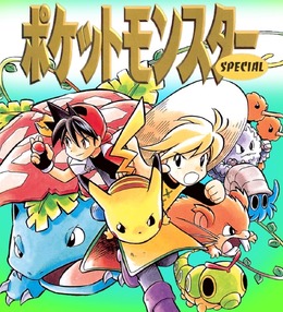 漫画「ポケットモンスターSPECIAL」デジタル版が配信開始…コミック小学館ブックスにて