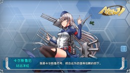 『艦これ』クローンが中国で人気、独自の発展を遂げる