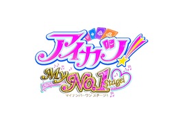 『アイカツ！My No.1 Stage!』新機能「アイカラ♪」紹介PVが公開、神田沙也加が限定ヘッドセットをつけて挑戦