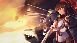 【週刊インサイド】『艦これ改』の更なる延期、スマホ版『Fate/stay night』のセイバールート永久無料化をはじめシリーズ作の話題も