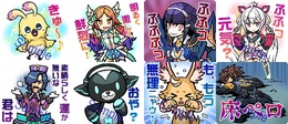 『PSO2』LINEスタンプが配信開始 ─ 「明るく激しく鮮烈に！」「素晴らしく運がないな君は」など