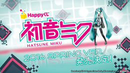 「初音ミク 2016 SPRING VER.」