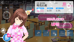 【俺とガルフレ(おんぷ)】 人はSSRという言葉に弱いのです