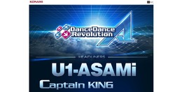 DDRシリーズ最新作『DanceDanceRevolution A』発表、先行体験は2月22日スタート