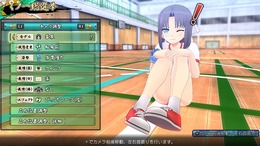 『閃乱カグラ EV』推しキャラでナンバー1を目指す新モード「くノ一総選挙」実装！ お得な「春の最胸ビッグセール」も