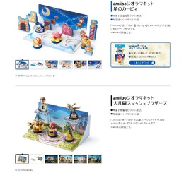 amiiboを飾るジオラマキット発売、「スマブラ」と「星のカービィ」の2種