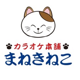 「カラオケまねきねこ」にVRカラオケ導入、全方位映像を背景に歌える