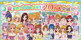 AC『アイカツスターズ！』登録者20万人突破…記念スペシャルライブを「東京おもちゃショー」で開催