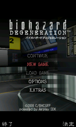 biohazard:DEGENERATION