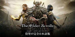 『エルダー・スクロールズ・オンライン』ニコ生にて特番を放送―日本語版を先行プレイ