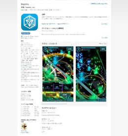 App Storeより