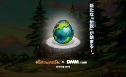 ブラウニーズ×DMM.comがティザーサイト公開！ 昨年発表されたプロジェクトの新展開か