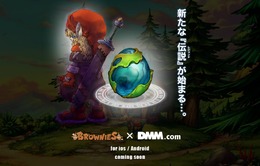 ブラウニーズ×DMMの新作ゲームはスマホタイトル！ TGSのトークイベントでお披露目