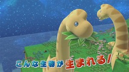 PS4『Birthdays the Beginning』地形を操り生命を育む“箱庭ゲー”の魅力に映像で迫る！ クレイアートコンテストも実施