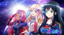 『スターリーガールズ』を彩る豪華キャラ・メカデザイナー陣が一挙公開！戦闘システムの詳細も判明