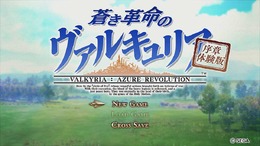 『蒼き革命のヴァルキュリア』PS4向けの序章体験版を配信開始！ PS Vita版は12月26日より