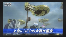 『地球防衛軍5』地球にUFO襲来！ 専門家は無責任に「安全」を繰り返すも、人類は…─絶望と反撃の幕開けを最新映像でお届け