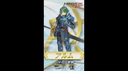 『FE ヒーローズ』に新英雄参戦！ 最新作『FE エコーズ』のアルムやクレア、エフィなどが登場