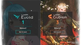 作画したイラストを“3Dで表現”する「Live2D」が更に発展、「Cubism 3」「Euclid 1」正式リリース─無料トライアルも実施