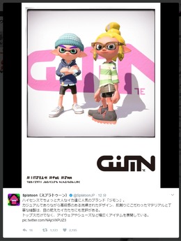 『スプラトゥーン2』ではブランド「ジモン」も引き続き登場、新作アイウェアなどギアの画像が公開